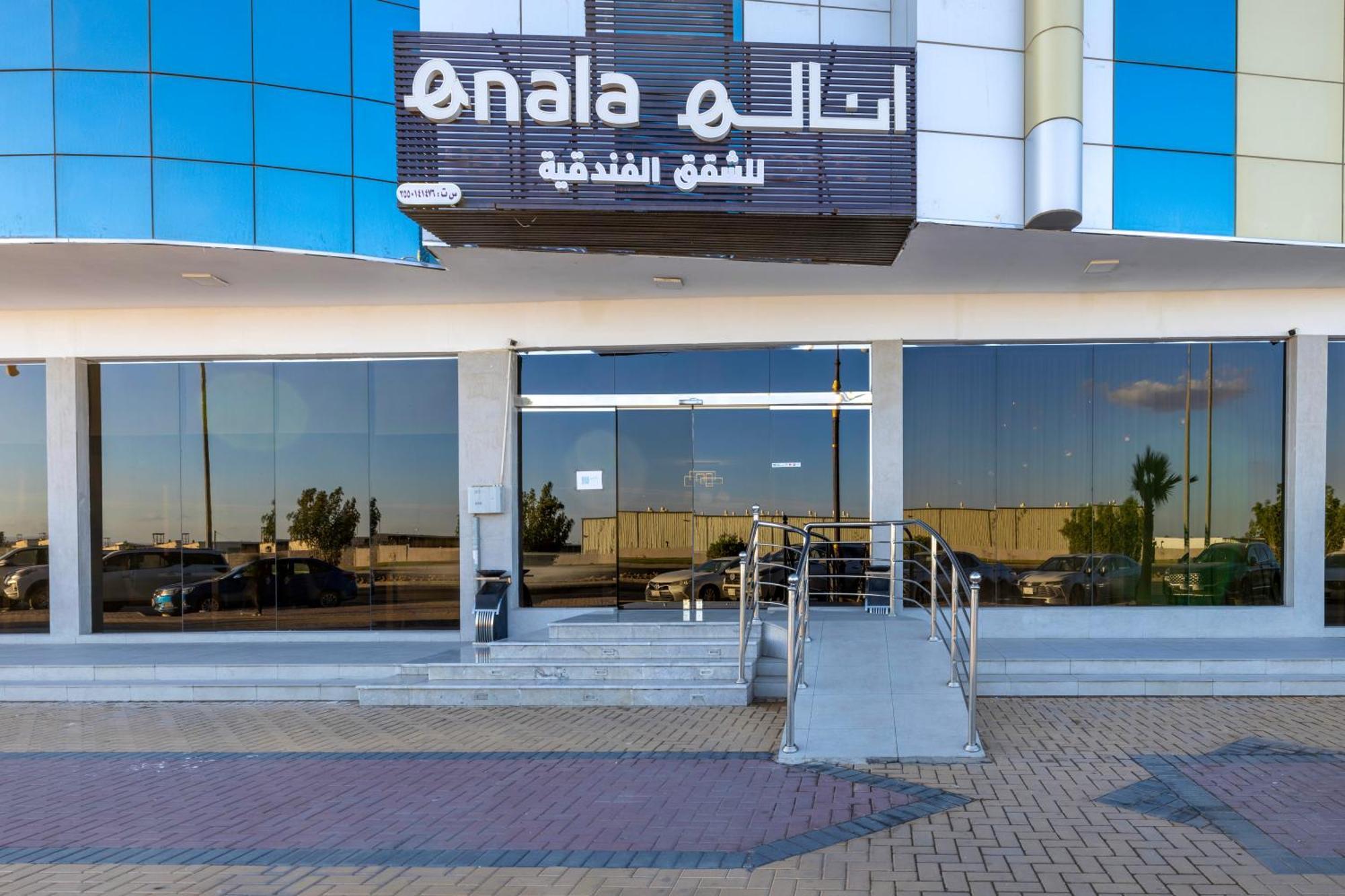 Enala Hotel Apartments- Tabuk 타부크 외부 사진